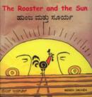 Image for The Rooster and the Sun