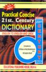 Image for Practical Concise Twenty First Century Dictionary