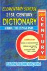 Image for Elementary School Twenty First Century Urdu-English Dictionary : Script and Roman