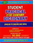 Image for Student Practical Twenty First Century English-English-Urdu Dictionary