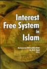 Image for Interest Free System in Islam