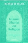 Image for Manual of Islam : Islamic Shariat on Religion