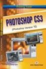 Image for Training Guide Photoshop CS3