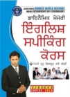 Image for Dynamic Memory English Speaking Course Through Punjabi