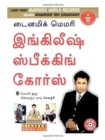 Image for Dynamic Memory English Speaking Course Through Tamil