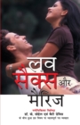 Image for Love Sex Aur Marriage