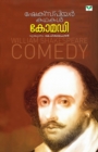 Image for Shakespeare Kathakal