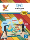 Image for Hindi Vyakran Grade 3