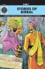 Image for Stories of Birbal: WITH &quot;Birbal the Genius&quot; : 5-In-1