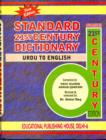 Image for Standard Twenty First Century Urdu-English Dictionary