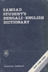 Image for Samsad Student&#39;s Bengali-English Dictionary