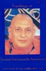 Image for Teaching of swami satyananda Saraswati