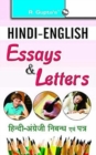 Image for Hindi English Essays &amp; Letters