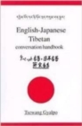Image for English-Japanese-Tibetan Conversational Handbook
