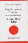 Image for English-Japanese Tibetan