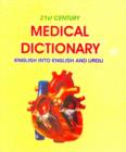 Image for 21st Century Medical Dictionary : English into English and Urdu