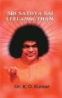 Image for Shri Sathya Sai Leelamrutham