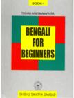 Image for Bengali for Beginners