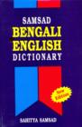 Image for Samsad Bengali-English Dictionary