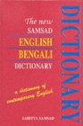 Image for The New Samsad English-Bengali Dictionary