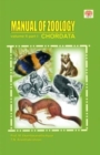 Image for Manual of Zoology: v. 2, Pt. 1