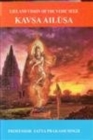 Image for Life and Vision of the Vedic Seer: Volume 3