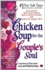 Image for Chicken Soup for the Couples Soul