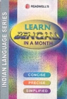 Image for Learn Bengali in a Month : Easy Method of Learning Bengali Through English without a Teacher