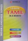 Image for Learn Tamil in a month  : as easy method of learning Tamil through English without a teacher