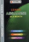 Image for Learn Assamese in a Month