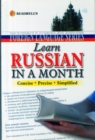 Image for Learn Russian in a Month - Cyrillic &amp; Roman