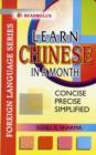 Image for Learn Chinese in a Month: Easy Method of Learning Chinese without a Teacher - Roman and Char.