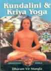 Image for Kundlini and Kriya Yoga