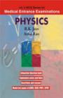 Image for MCQs Physics