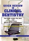 Image for Quick Review in Clinical Dentistry: Volume 1