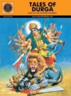 Image for Tales of Durga