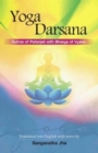 Image for Yoga Darsana: Sutras of Patanjali with Bhasya of Vyasa
