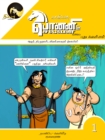 Image for Ponniyin Selvan Comics