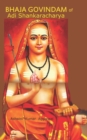 Image for Bhaja Govindam of Adi Shankaracharya