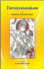 Image for Tarunyasatakam