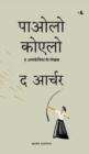Image for The Archer (Hindi)