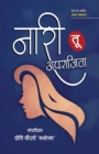 Image for Naari Tu Aparajita