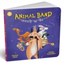 Image for Animal Band