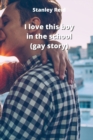 Image for I love this boy in the school (gay story)