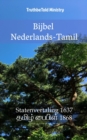 Image for Bijbel Nederlands-Tamil: Statenvertaling 1637 - a  a  a  a   a  a  a  a  a   1868.
