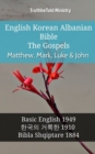 Image for English Korean Albanian Bible - The Gospels - Matthew, Mark, Luke &amp; John: Basic English 1949 - a  a  a  a  a  a  a  a   a  a  a  a  a  a a  a   1910 - Bibla Shqiptare 1884