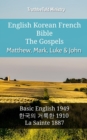 Image for English Korean French Bible - The Gospels - Matthew, Mark, Luke &amp; John: Basic English 1949 - a  a  a  a  a  a  a  a   a  a  a  a  a  a a  a   1910 - La Sainte 1887