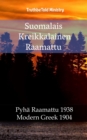 Image for Suomalais Kreikkalainen Raamattu: Pyha Raamattu 1938 - Modern Greek 1904.
