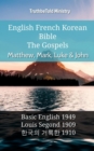 Image for English French Korean Bible - The Gospels - Matthew, Mark, Luke &amp; John: Basic English 1949 - Louis Segond 1910 - a  a  a  a  a  a  a  a a  a  a  a  a  a  a  a   1910