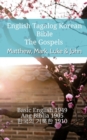 Image for English Tagalog Korean Bible - The Gospels - Matthew, Mark, Luke &amp; John: Basic English 1949 - Ang Biblia 1905 - a  a  a  a  a  a  a  a a  a  a  a  a  a  a  a   1910